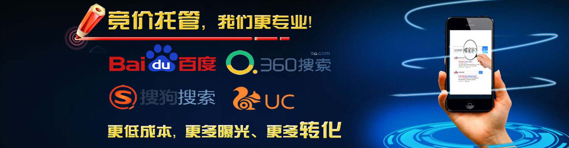 黑水渠道开户返点